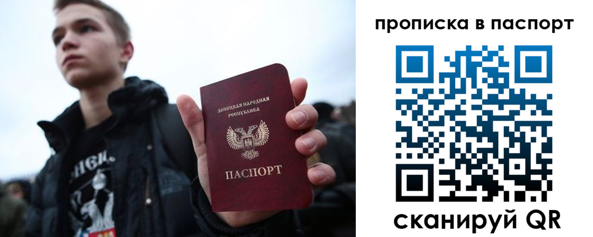 прописка регистрация в Бокситогорске