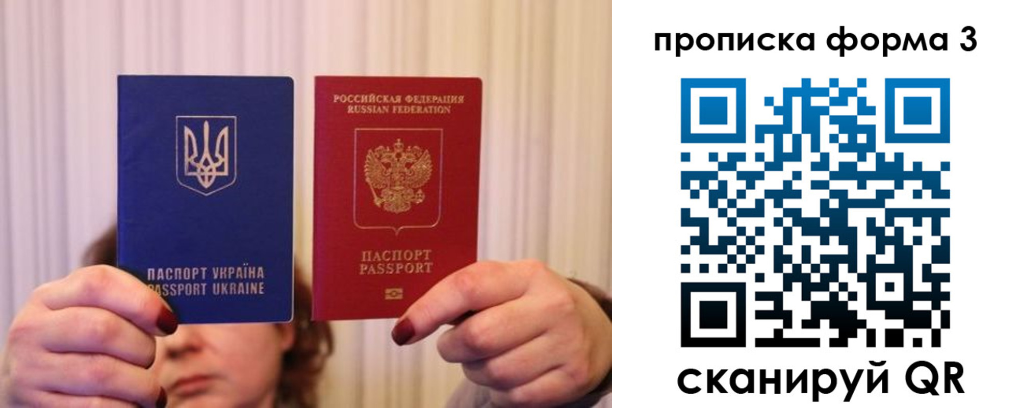 временная регистрация надежно в Бокситогорске