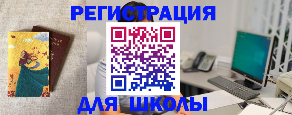 пропишу в квартире в Бокситогорске