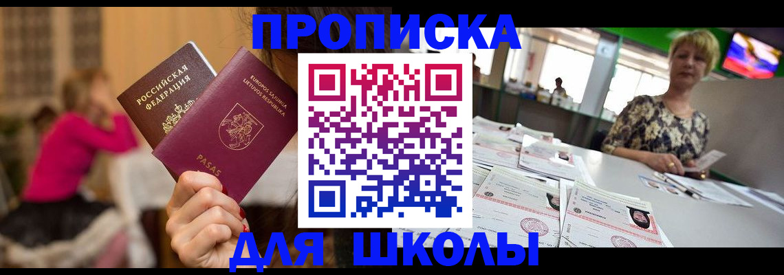 регистрация в Бокситогорске