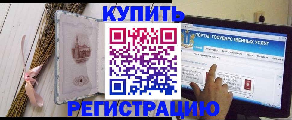 прописка поиск в Бокситогорске